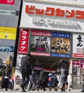 Bic Camera Japan founder Ryuji Arai net worth